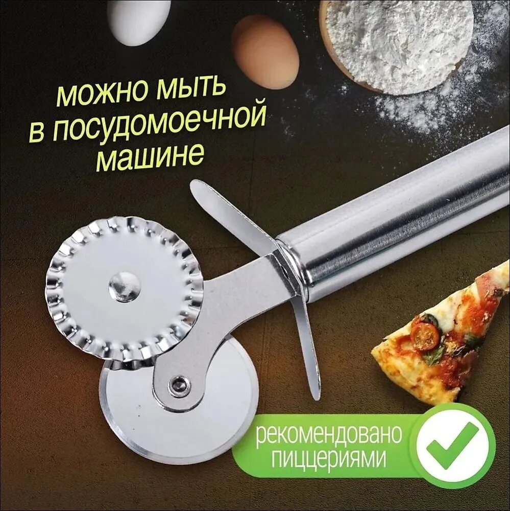 Ролик для теста — фото 1