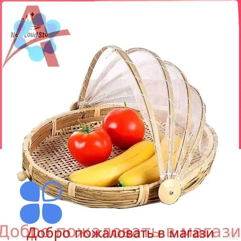 Корзина для пикника, 1 предм. на 4 перс.