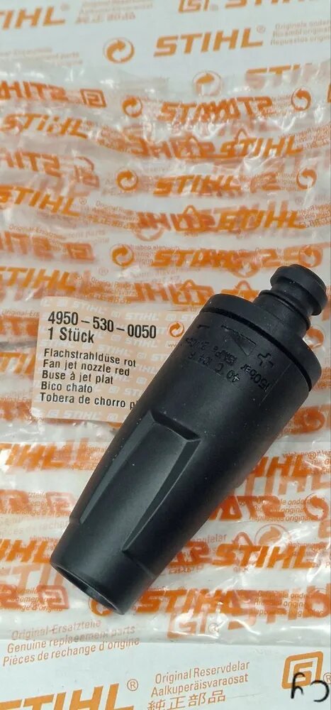 Плоскоструйная форсунка STIHL RE 110-130 арт 49505300050