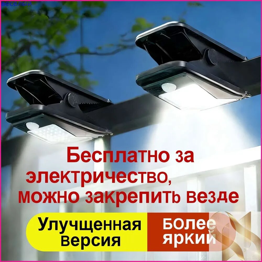 Уличный светильник, количество ламп:2шт
