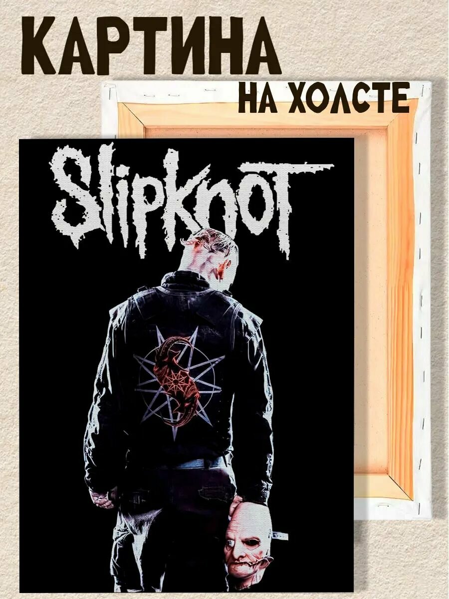 Картина на стену Slipknot, на подрамнике, 1шт, 38х25 размер.