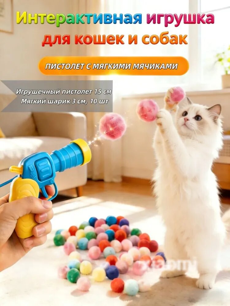 Игрушка для домашних животных, мягкая, из текстиля