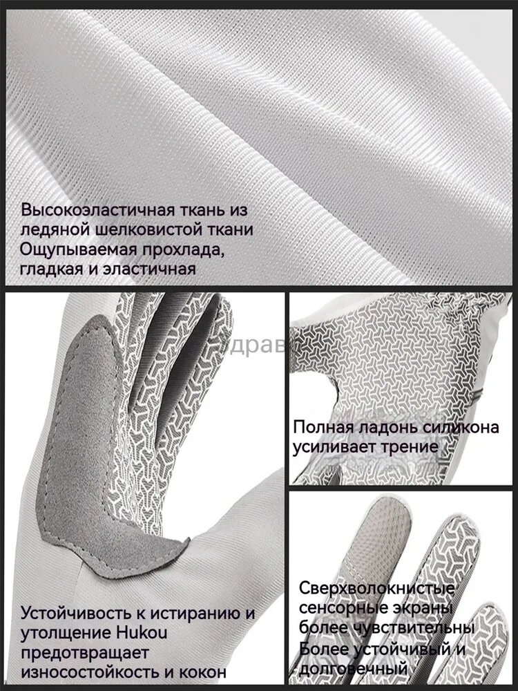Перчатки верховая езда — фото 1