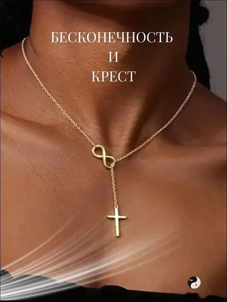 Цепь