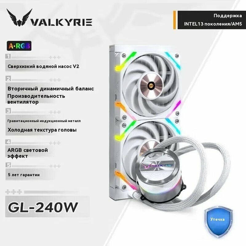 Вентилятор GL36 AMG, светло-серый