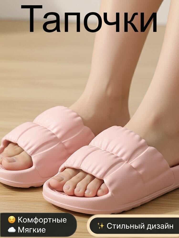 Тапочки, размер 40-41, розовый