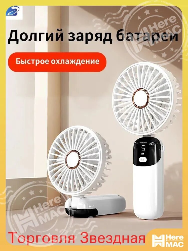 Настольный вентилятор C438A3E4E10B417EBD87002CAFA7726E