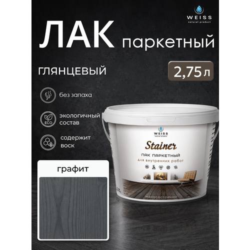 фото Паркетный лак weiss natural product, самовыравнивающийся, без запаха, 2,75 л