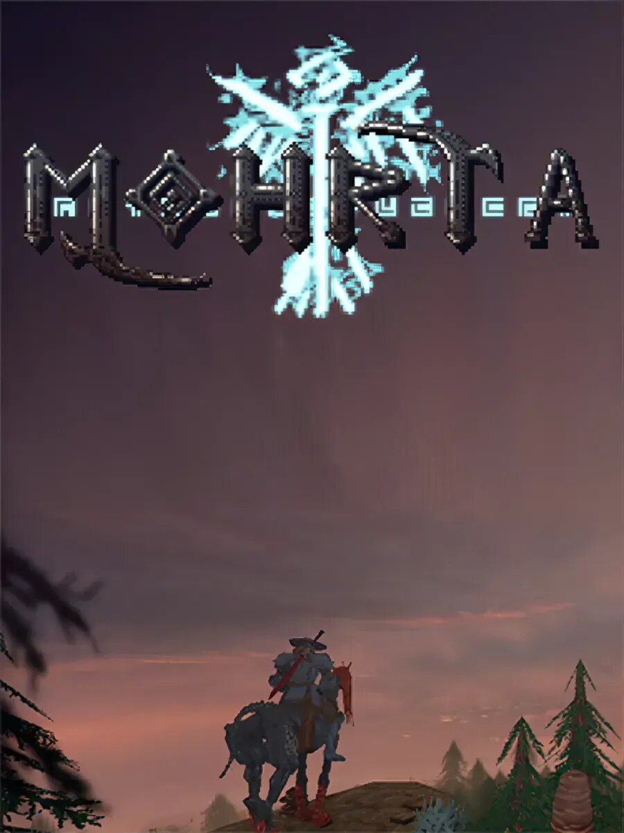 Mohrta, игра для ПК (на флешке USB)