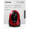 Фото Samsung VC20M255A WB/EV