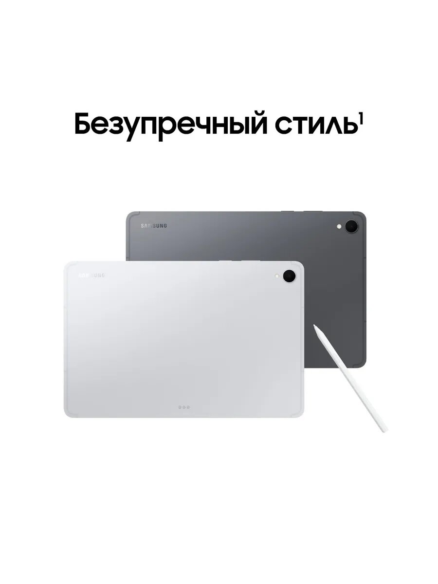 Планшет Samsung Galaxy Tab S11 5G SM-X736BZSACAU 12+128GB Серебро — фото 1