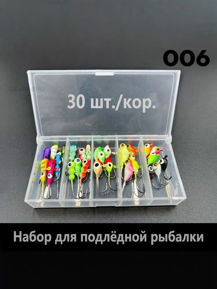 Джиг-головка, вес 1 шт:2 г