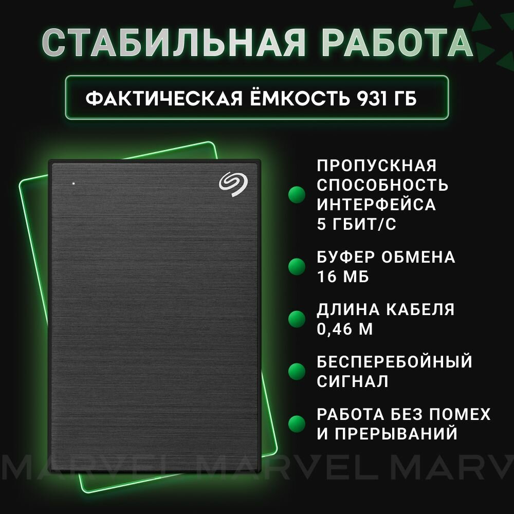 Seagate 1 ТБ Внешний жесткий диск One Touch (STKY1000400), Металл, черно-серый