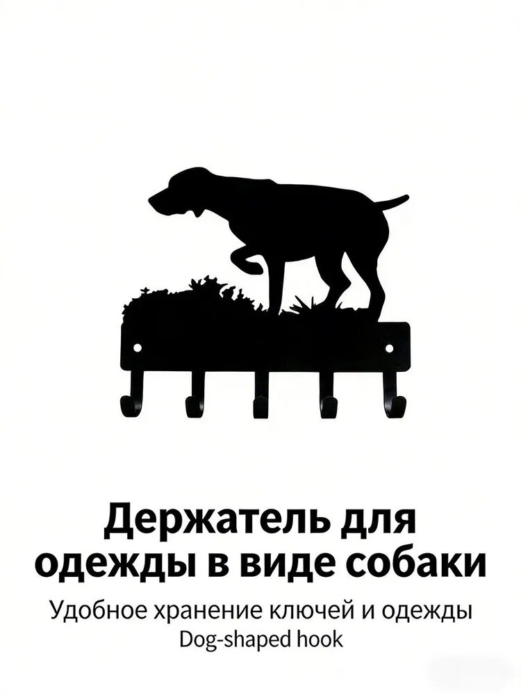 Ключница настенная с 5 крюч.