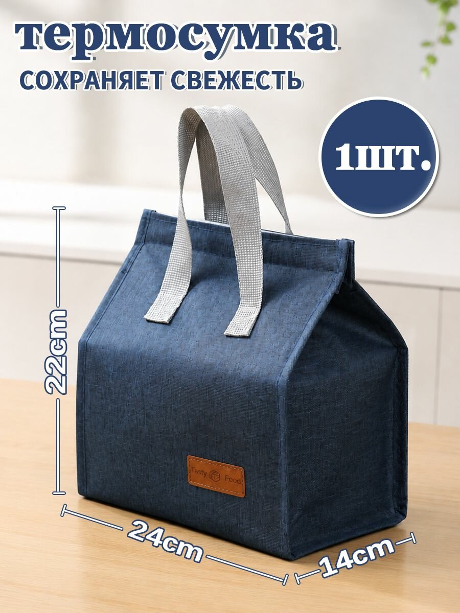 Сумка — фото 1