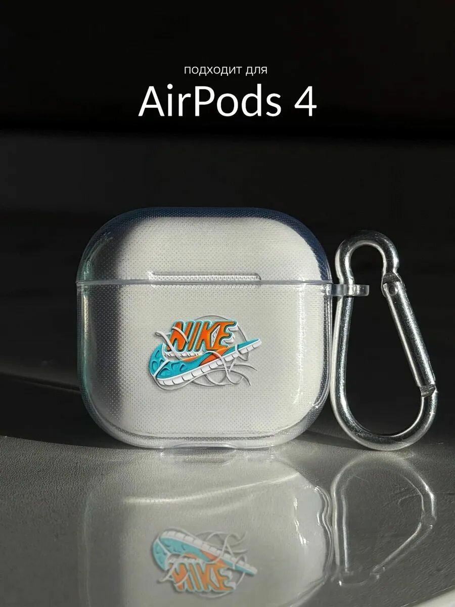 Чехол на AirPods 4 nike
