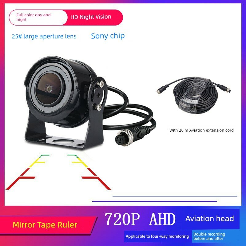 Автомобильная камера заднего вида AHD 1080P с ночным видением и 20м кабелем с масштабом парковки