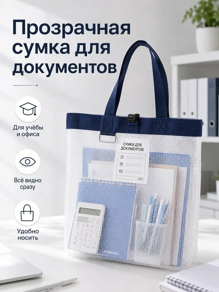 Папка A4, 1 шт.