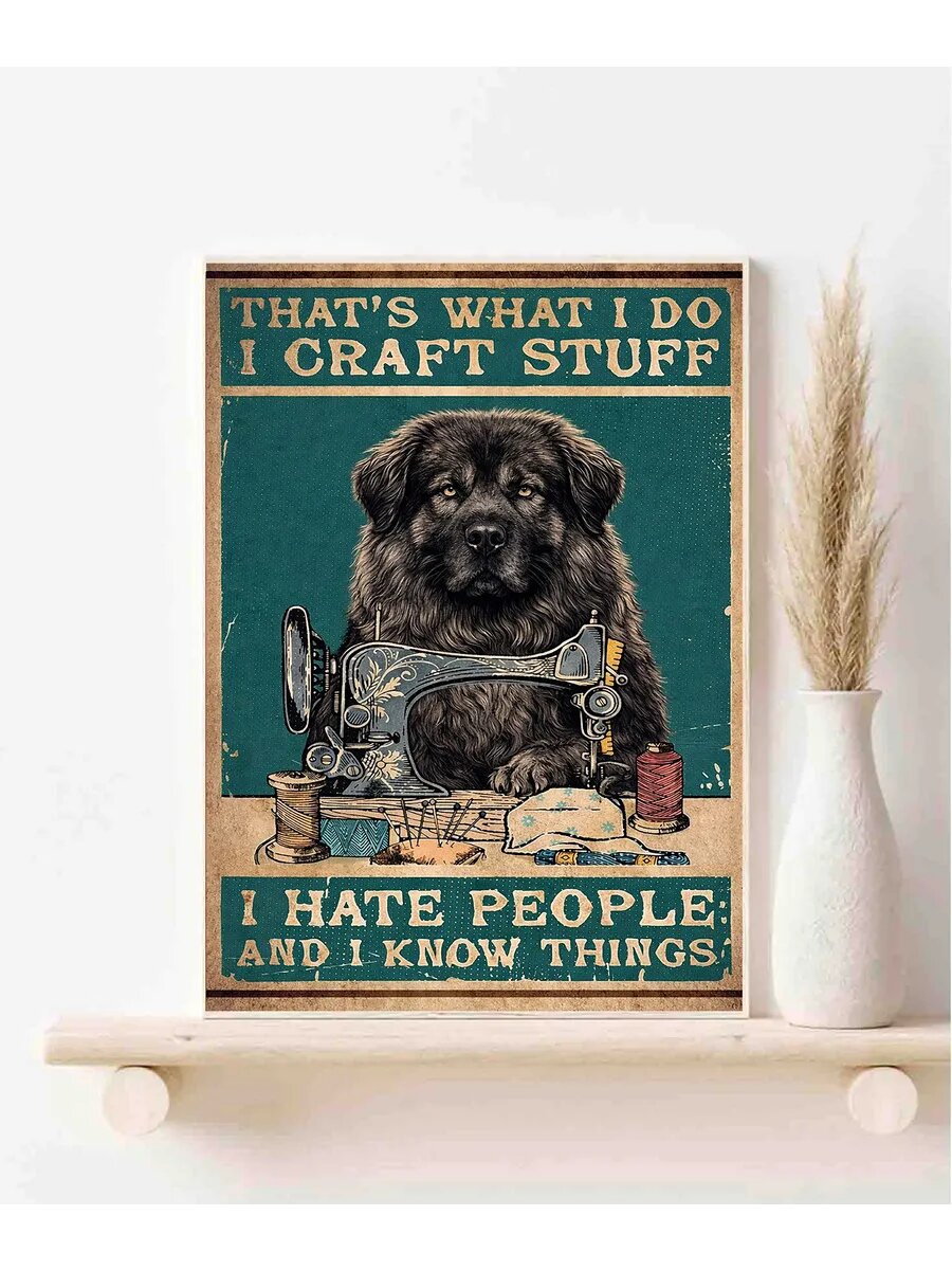 Шарпланинская овчарка, I Craft Stuff, Плакат 30x42см