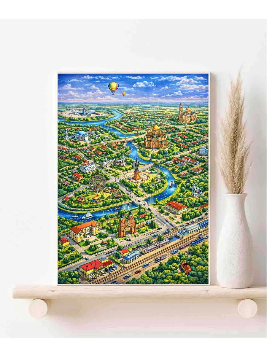 Славянск-на-Кубани, Россия, Fantasy Map, Карта, Плакат 30x4