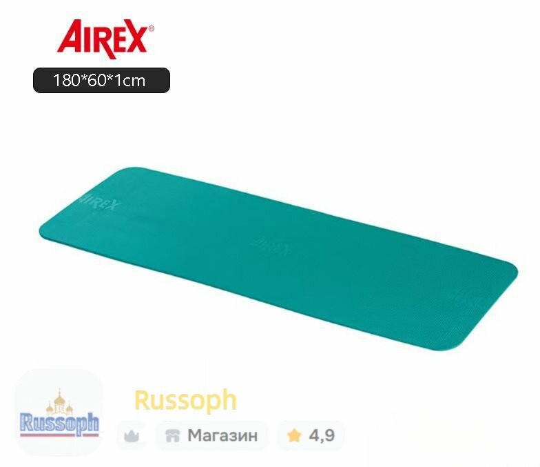 Детский тренировочный коврик AIREX Fitline 140, 140*60*1 см.