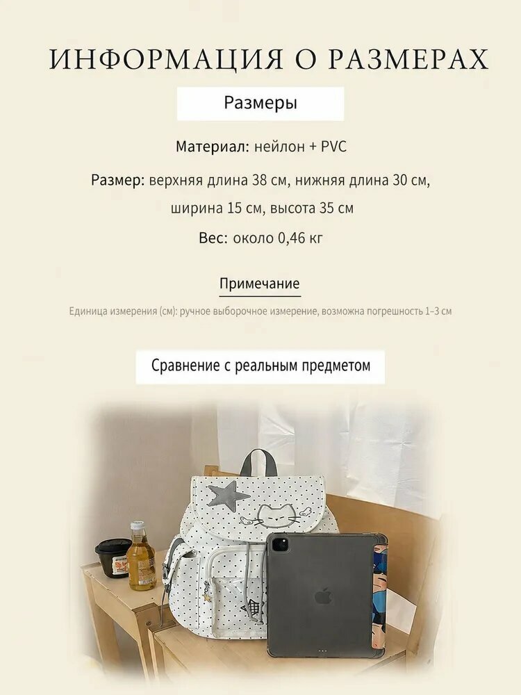 Рюкзак — фото 1