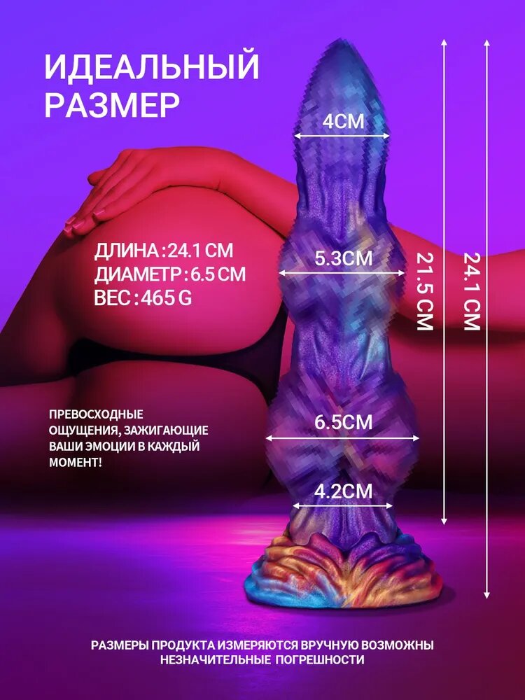 DELCUS Фаллоимитатор, 24.1см — фото 1