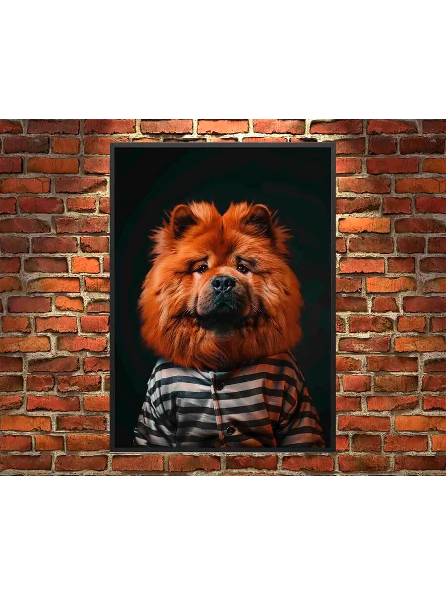 Заключенный пес Чау-чау 1, Плакат 30x42см