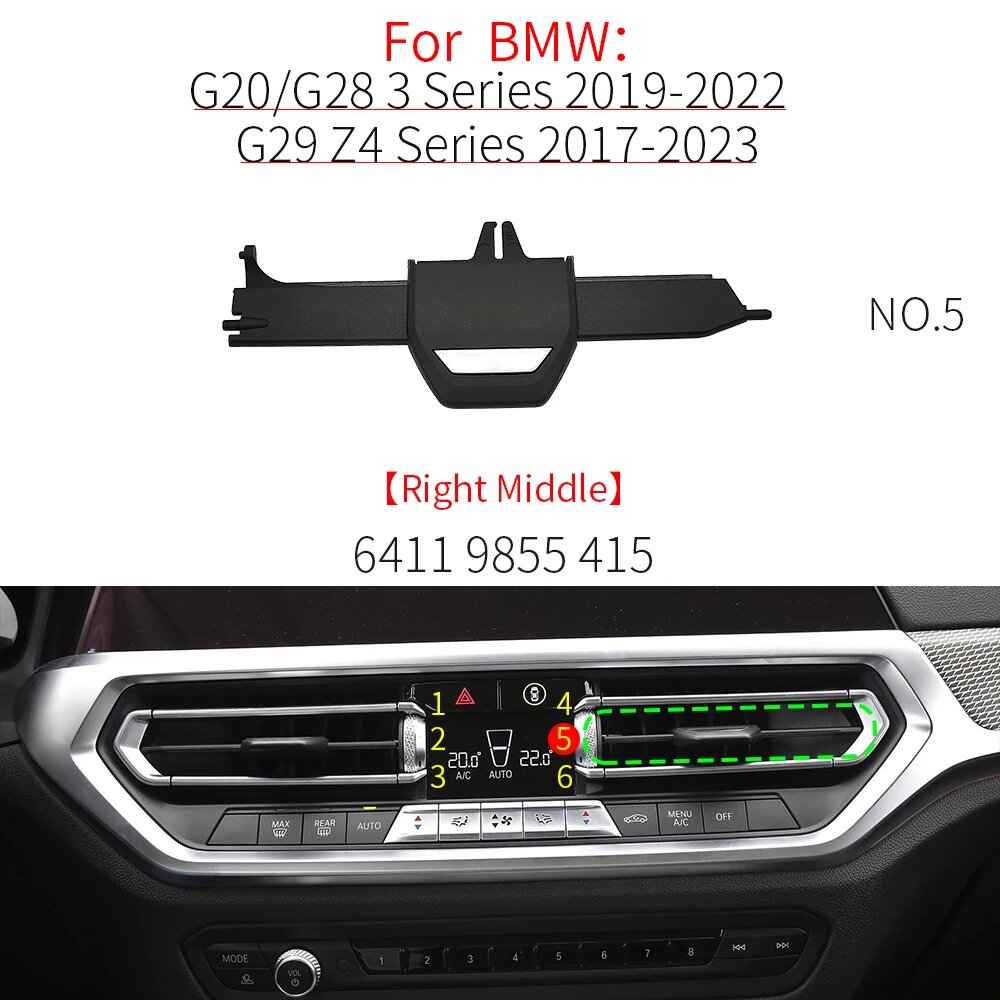 Решетка вентиляционная правая средняя BMW G20/G28/G29 No.5