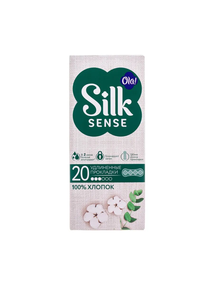 Ола (Ola!) Silk Sense Прокладки ежедневные удлиненные Cotton