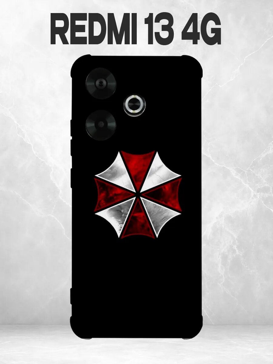 Чехол на Xiaomi Redmi 13 4G амбрелла резидент