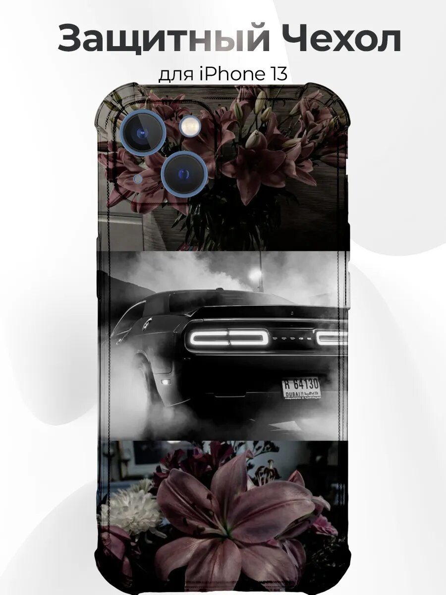 Чехол для iPhone 13 Challenger Hellcat в дыму
