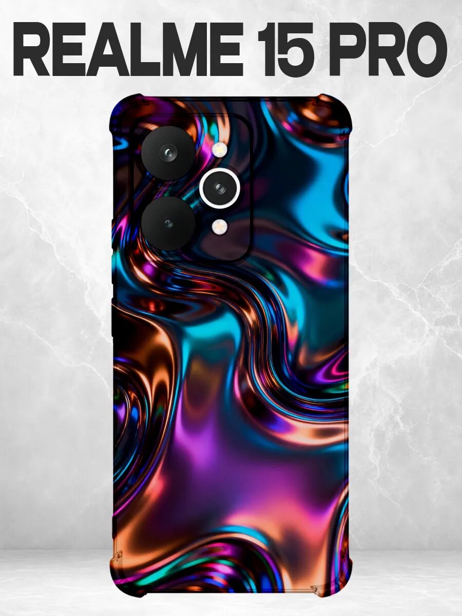 Чехол на Realme 15 Pro хром абстракция жидкий