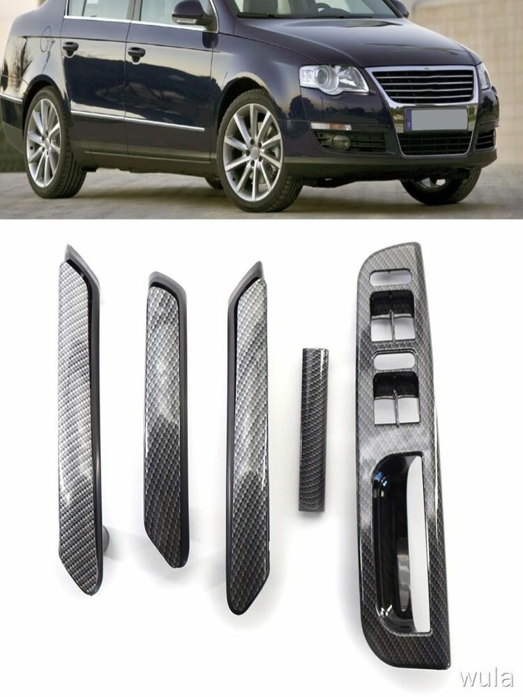 Внутренняя ручка двери для VW Passat B5 (1998 2005), углеволокно, ABS