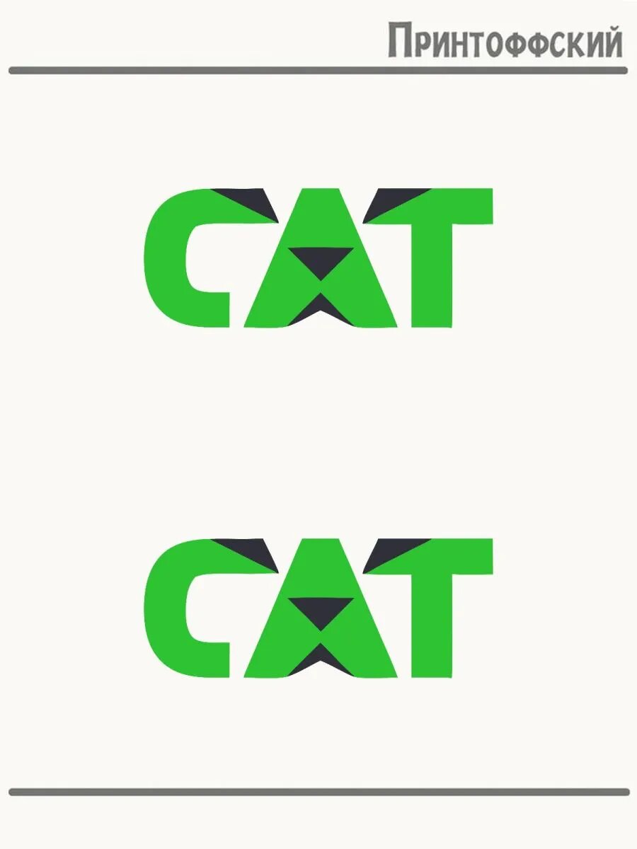 2-е (Две) Термонаклейки кот