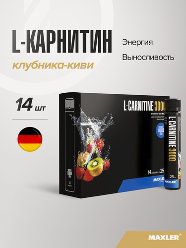 Изображение товара Л-карнитин жидкий Maxler, жиросжигатель, 14 туб по 25 мл - Клубника-киви