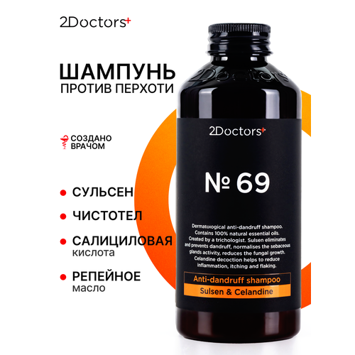 фото Шампунь от перхоти для всех типов волос для мужчин 2doctors №69, 250мл
