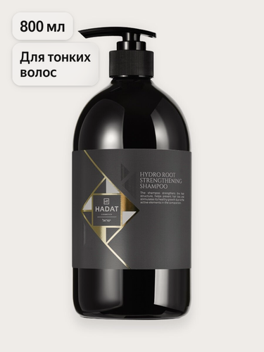 Изображение товара HADAT Шампунь для волос профессиональный для роста и объёма жирных волос ROOT SHAMPOO 800 мл