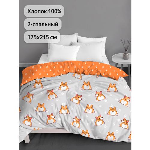 Пододеяльник Uniqcute 2-спальный 175х215 см, Поплин, Оранжевый, Корри