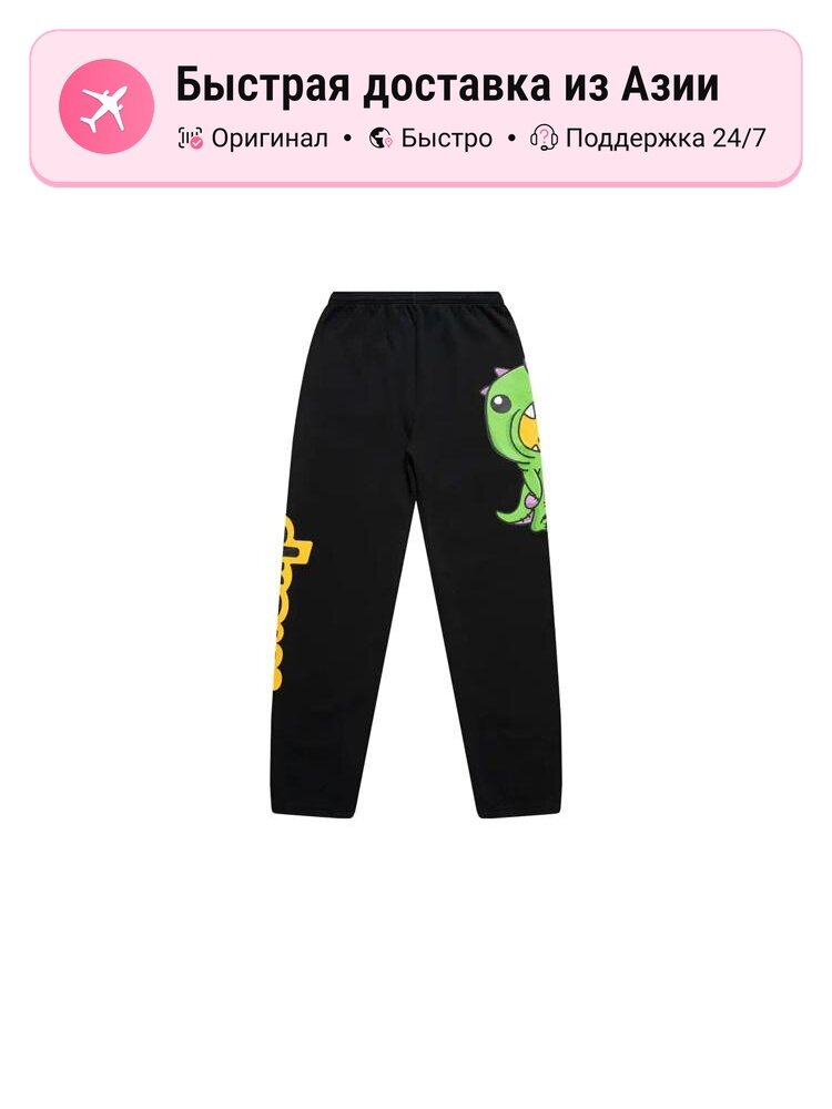 Брюки спортивные Drew Drew House Smiley Collection