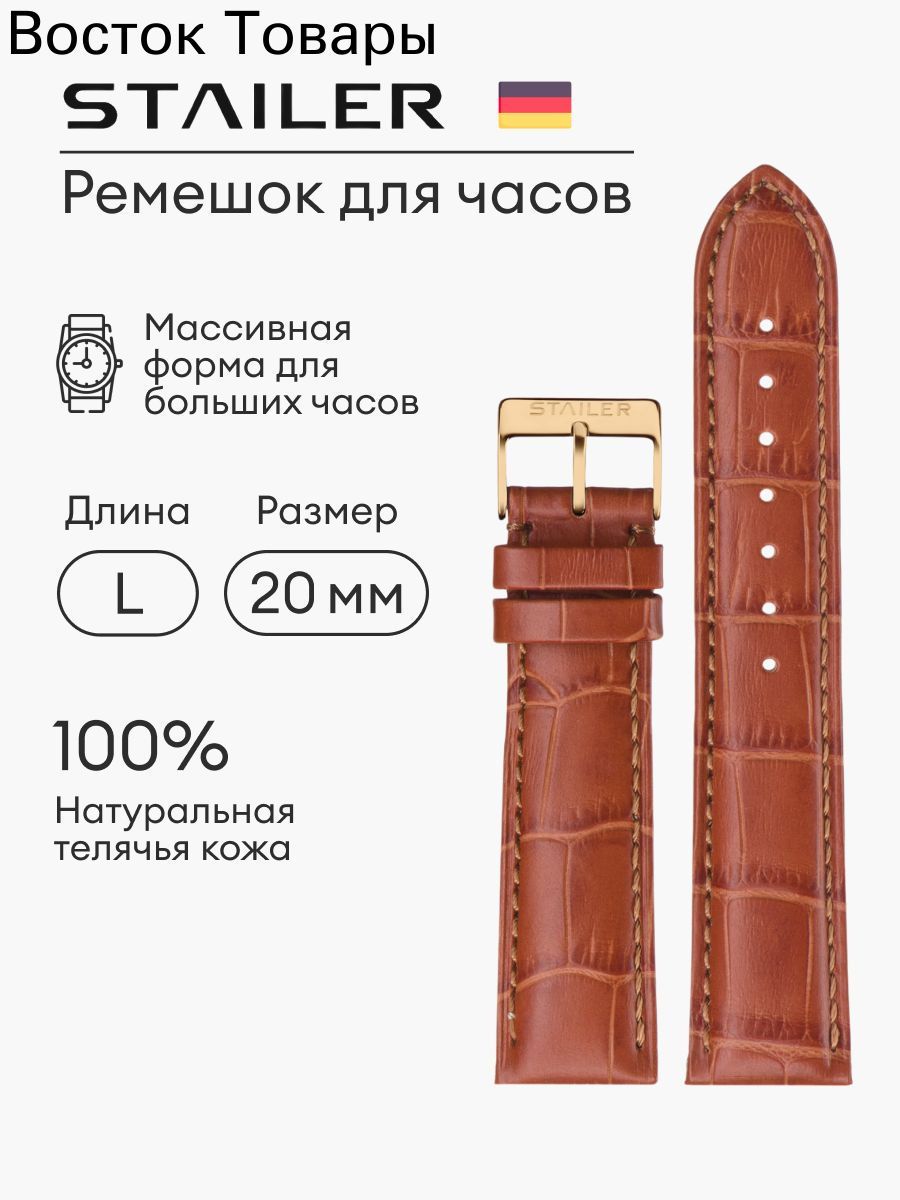 Браслет