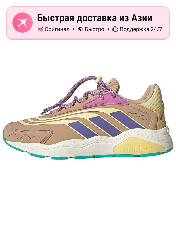 Кроссовки adidas Crazychaos 2.0