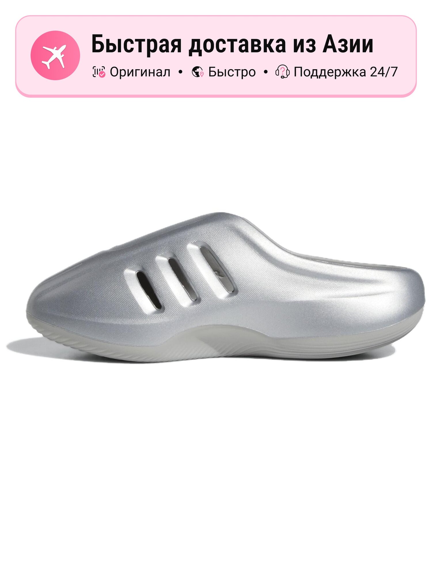 Тапочки adidas Originals adiFOM IIInfinity
