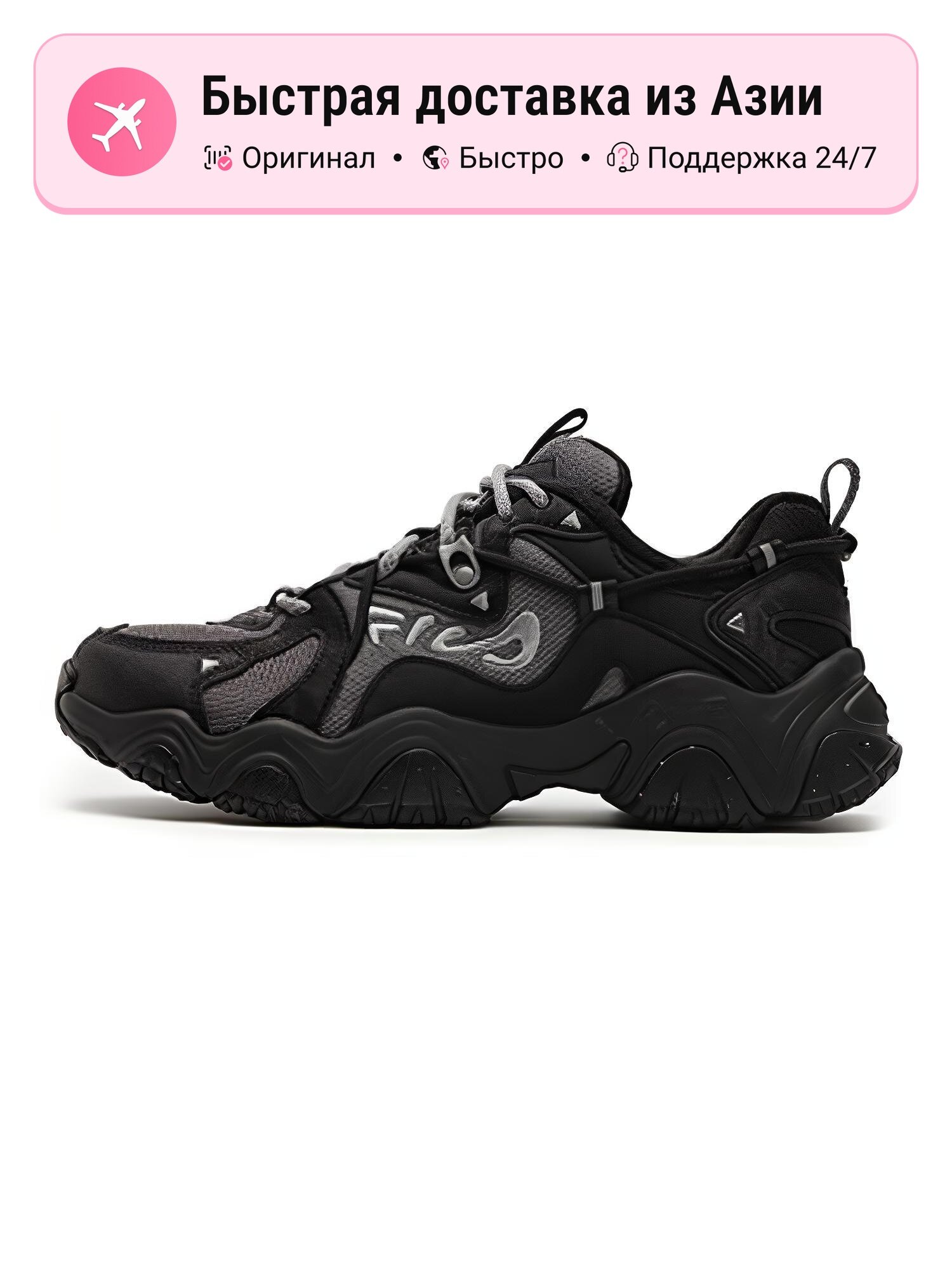 Кроссовки Fila Fluid 4