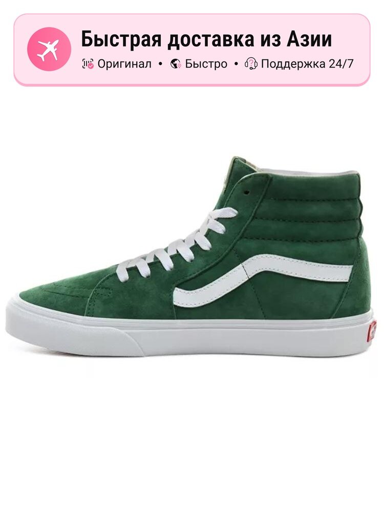 Кроссовки VANS SK8-Hi