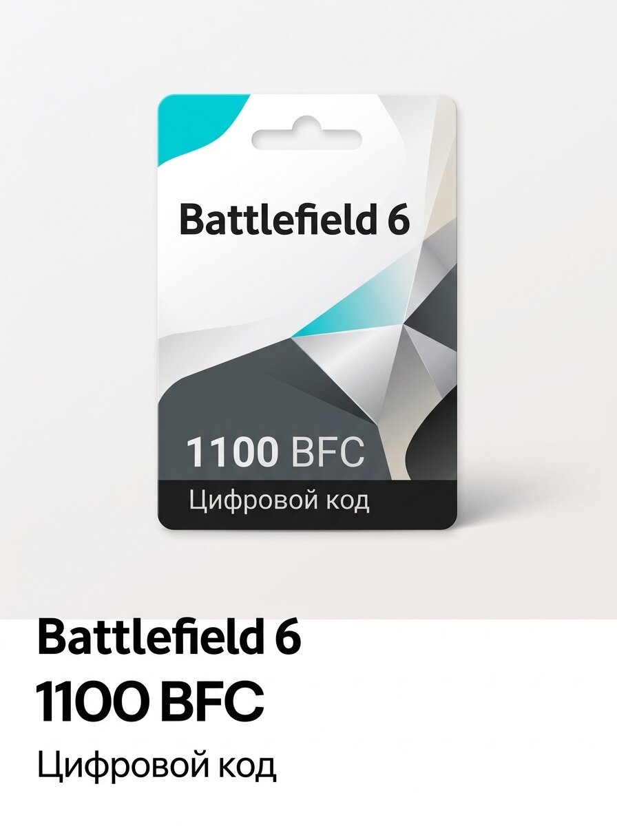 Подарочная карта Battlefield 6 GLOB для Xbox для Xbox One, электронный ключ, регион все страны