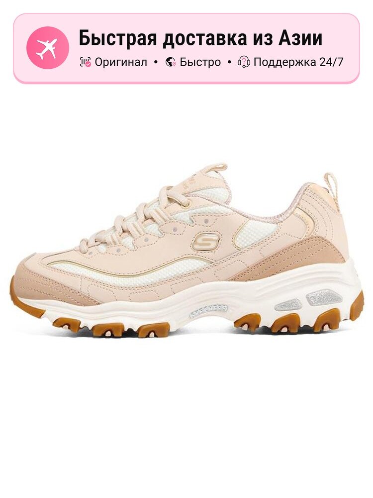 Кроссовки SKECHERS D'LITES 1.0