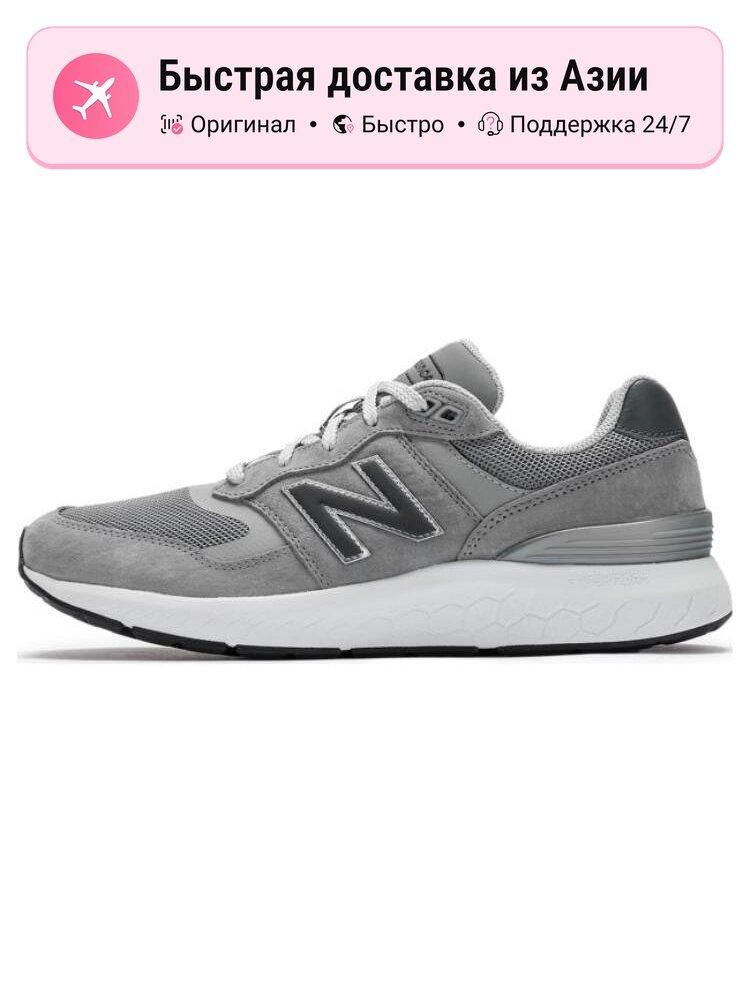 Кроссовки Fresh Foam 880 V6