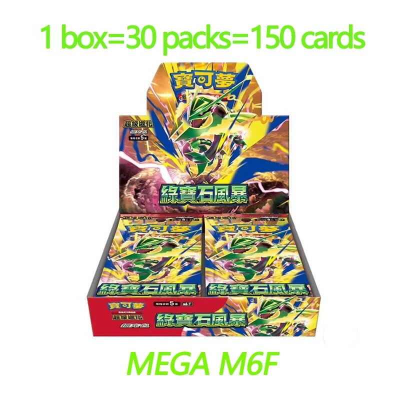 Коллекционные карточки Pokemon MEGA M6F Rayquaza EX Emerald Storm Booster Box A style