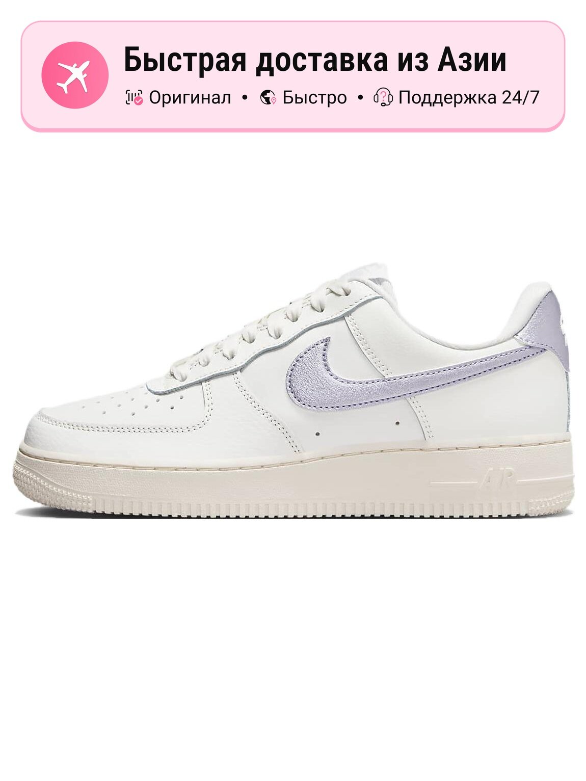 Кроссовки NIKE Air Force 1 Low